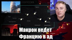 Украинский фронт и новости от МО, СМИ, Саня во Флориде, Война на Украине. 06.03.25
