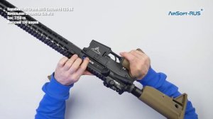 Карабин East Crane AR15 Custom F8 13 5 BK