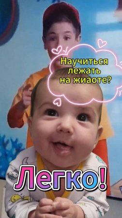 Хотите, чтобы ваш ребенок лежал на животе? Попробуйте этот мультяшный лайфхак!