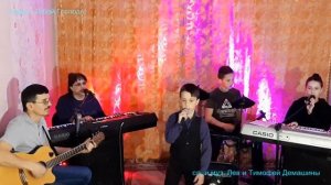 Я иду с Тобой Господь! (Демашины)