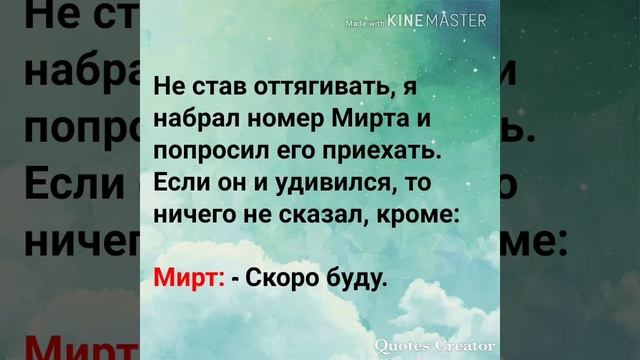 Юнмины (Омегаверсия) ¶Фанфик: Черный лебедь¶ [часть: 13] смотреть онлайн