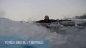 Безопасное поведение на водоемах