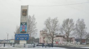 Приход весны отметили поездкой в старейший город Мордовии - Темников. Живем в деревне. Март 2025