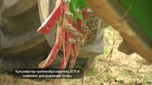 КОЛНАГ КГП-4 - культиватор-гребнеобразователь