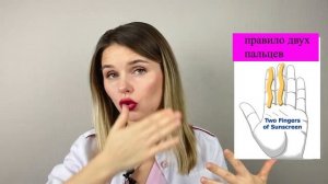 Как выбрать SPF-крем