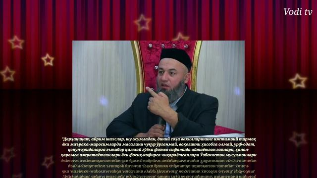 SOLIHON DOMLA ISHDAN OLINDI.