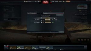 War Thunder. Гайд #5. Изменения прокачки экипажей авиации в 1.55