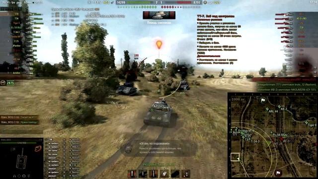 Maks_MCG - Кто лучший светляк на Прохоровке? - ТТ ! смотреть онлайн