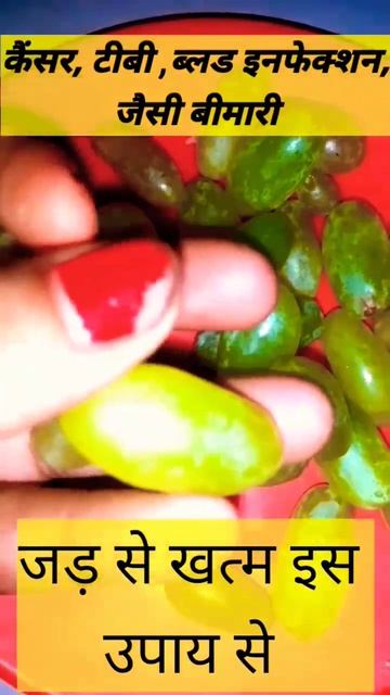 जड़ से खत्म हो जाती हैं वो बीमारियां इसे खाने से / #healthbabycare #shortsvideo #healthtips смотреть онлайн