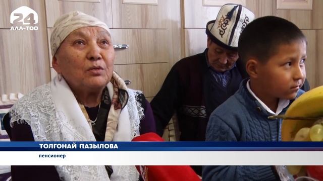 Баткен: көбөйтүлгөн пенсия элеттиктерди кубандырды смотреть онлайн
