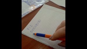 деление с остатком