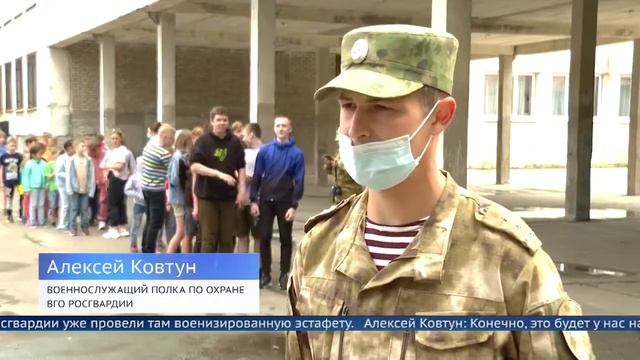 Каникулы с Росгвардией в Ангарске смотреть онлайн