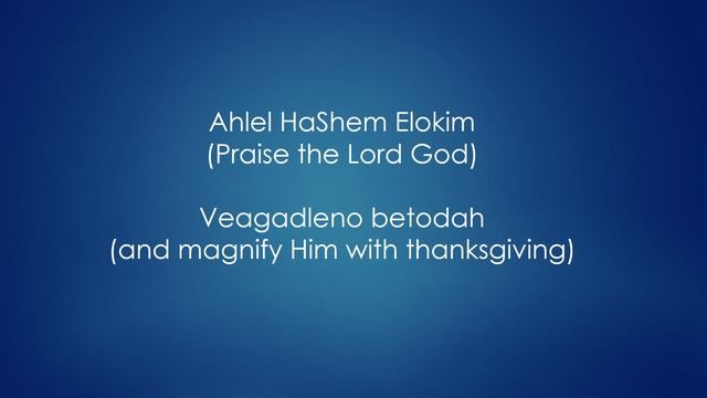 Hashem Melech Lyrics Hebrew/English смотреть онлайн