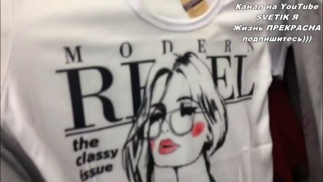 Fix Price- ОБЗОР полки