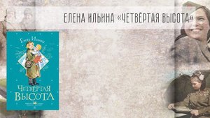 Рекомендательный список литературы - Защитницы Отечества