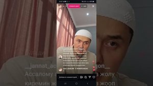 Умар Кори Болага яхши тарбия беринг  #Umar_domla