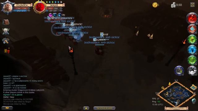 Albion Online H&S Juicy Gank in Dungeon / Сочные ганги в данже смотреть онлайн