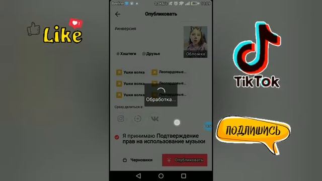 3 топ тик тока смотреть онлайн