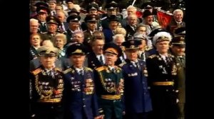 Самый главный день