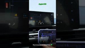 Geely Emgrand. Как активировать CarbitLink