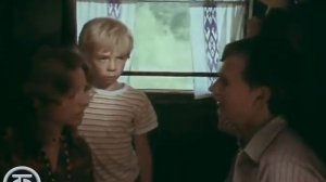 СССР. 1976 год. "На дальней станции сойду". Х/ф "По секрету всему свету".