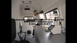 передвижная криминалистическая лаборатория Ярославль
