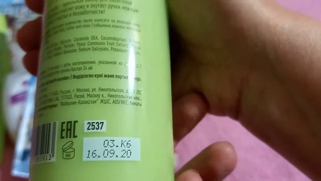 🛍Фаберлик/ Заказ по 17 каталогу/ Много новинок и старинок/ Большая распаковка на 6,5 кг.