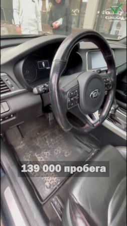 киа оптима gt #clinlicar #kia #автоподборспб