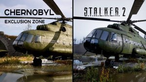 Stalker 2 - ЧЗО - Припять - ЧАЭС