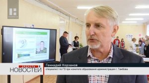 В Тамбове в рамках учений развернули пункт выдачи средств индивидуальной защиты