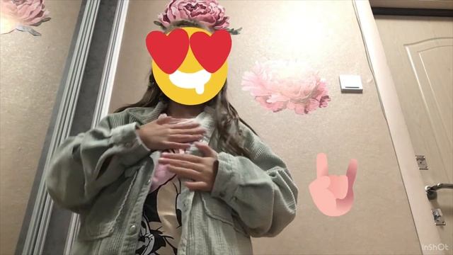 Сними часть одежды смотреть онлайн