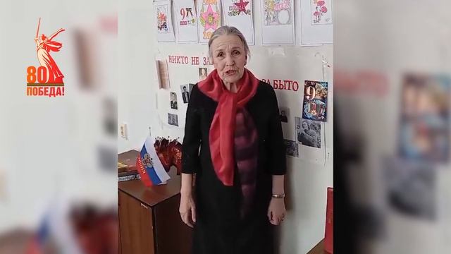 2025_03_06_СТИХИ О ПОБЕДЕ 80 ЛЕТ