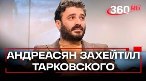 Сарик Андреасян устроил скандал в киноколледже