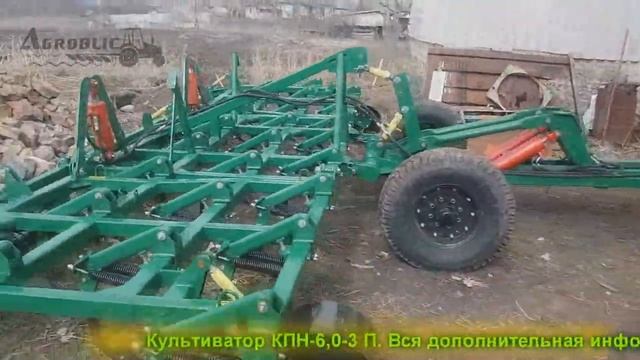 Культиватор предпосевной КПН - 6,0 - 3 П
