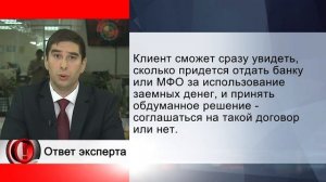 Вопрос эксперту - Как отказаться от доп.услуг в банке?