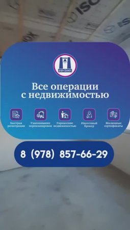 #Продажа одноэтажного #дома 85 кв.м. на #участке 5,1 сотки, СНТ Карань #севастополь