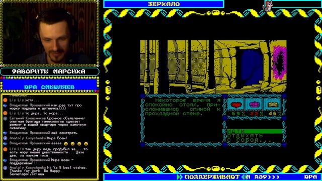 Зеркало | Ламповый стрим #3 | На теплом Pentagon 128 смотреть онлайн