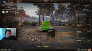 Куда и как пробивать ИС М