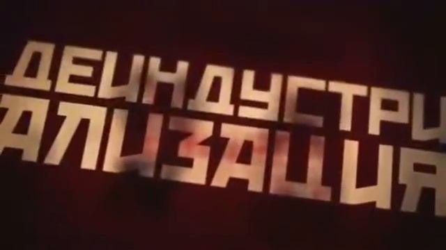 я Русский окупант