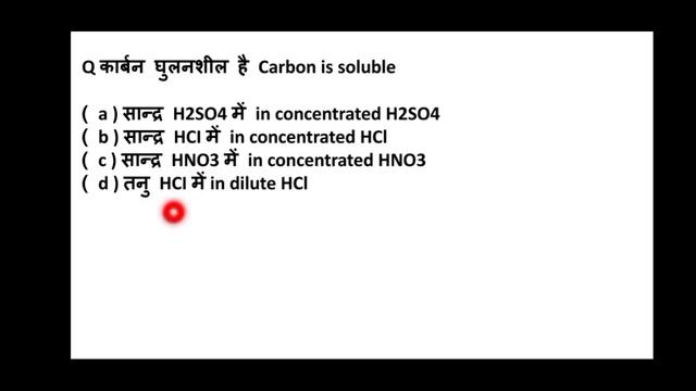 🔴Science की important Questions | Part :- 06 | PET / PPT / PAT / PPHT etc entrance exam preparation