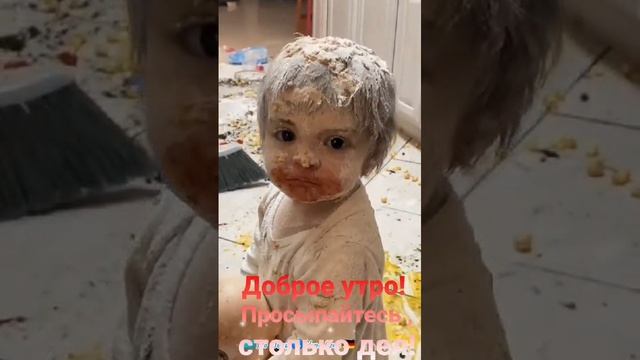детки