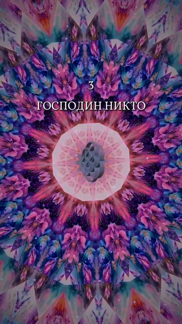 5 фильмов, пробуждающие твой дух! 
ДУХОВНЫЕ ФИЛЬМЫ