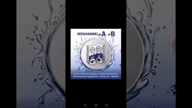 Marine health group смотреть онлайн