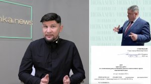 Рука руку моет? Рекультивация Нижневартовского полигона ТБО #НеНовостиИтогиНедели