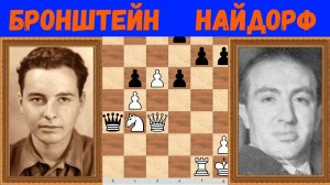 Шахматы ♕ МЕЖДУНАРОДНЫЙ ТУРНИР ГРОССМЕЙСТЕРОВ ♕ Партия № 13