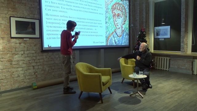 Цикл богословских перформансов "Ангельский хлеб" смотреть онлайн