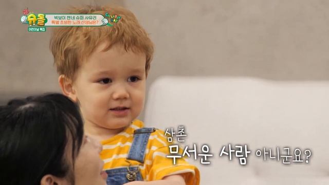 [ESP SUB] Zen💛 ¡Quiero ganar el premio de popularidad! | The Return of Superman | KBS 23.05.14 смотреть онлайн