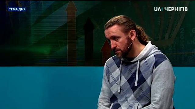 Суботня тема дня (04.04.2020) «Артефакти» на UA:Чернігів: як створювався перший чернігівський проек