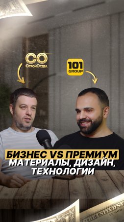 А какой вопрос о ремонте ставит вас в тупик? Пишите в комментариях👇🏼 #ремонт #подкаст