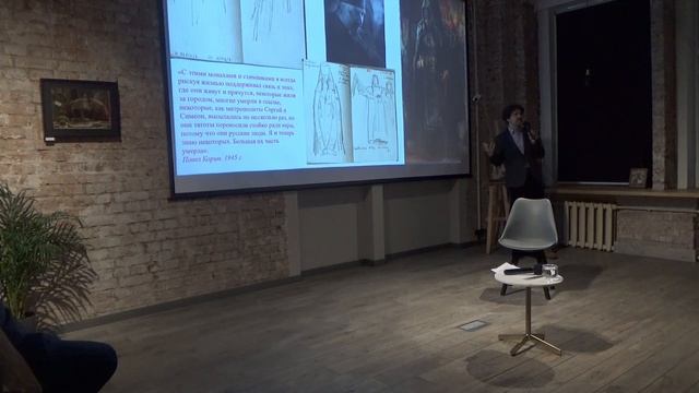 Святые новомученики и праведники Павла Корина смотреть онлайн